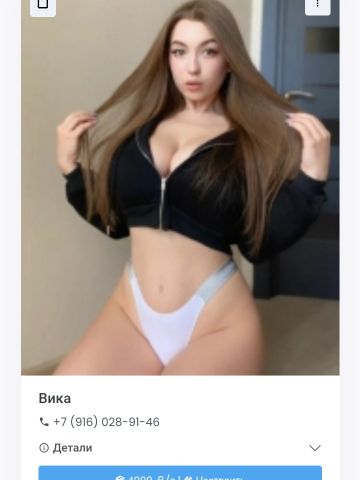 Зоя