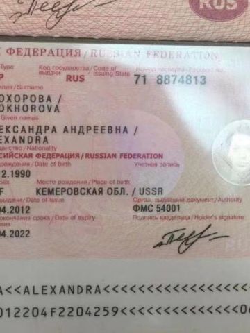 Нелли